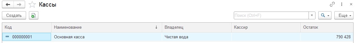 Форма списка кассы